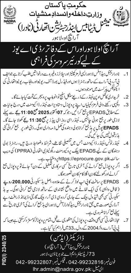 NADRA Lahore Tender Notice